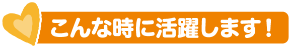 空港定額タクシーはこんなメリットが