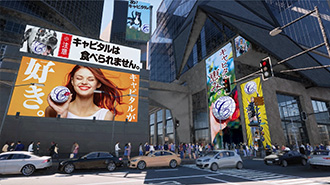 キャピタル交通のサービス